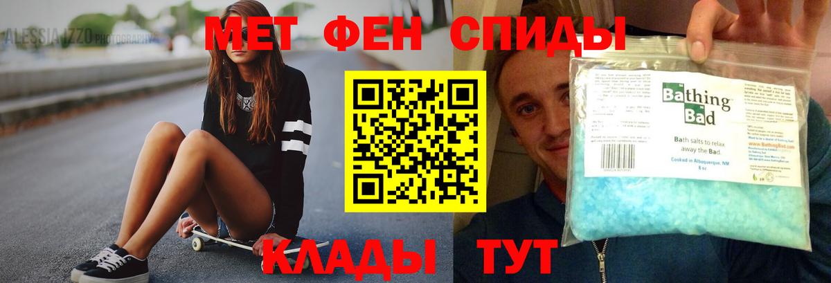 Амфетамин 97% Донской