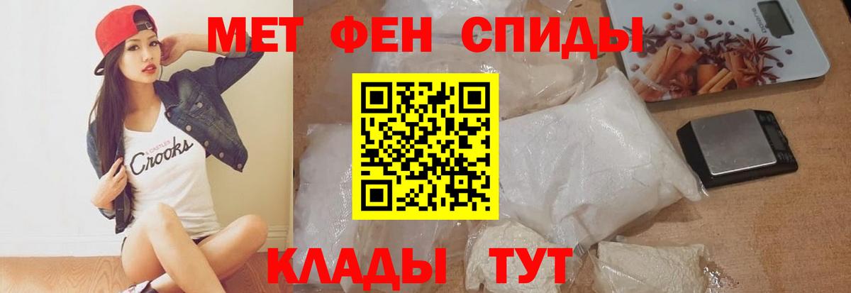 Amphetamine  Вход с VPN  Донской  Амфетамин  АМФ Розовый 