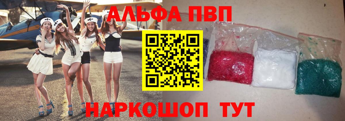 APVP СК КРИС Донской