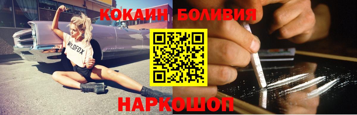 COCAIN FishScale Донской