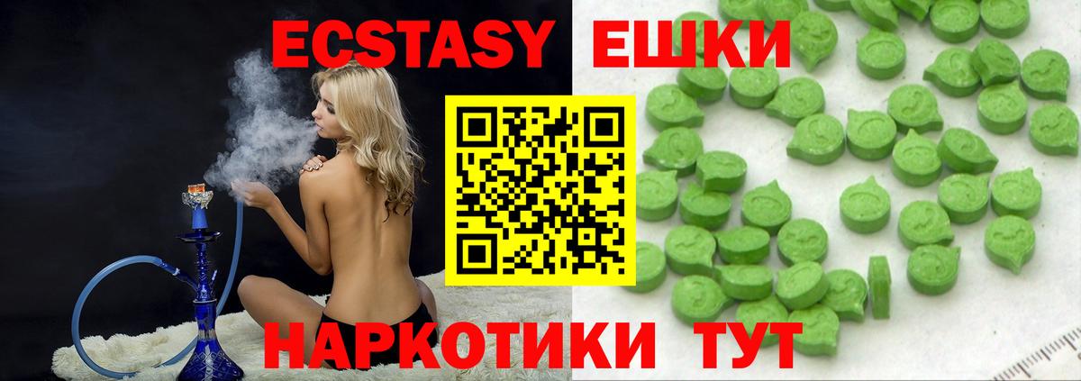 Донской  Ecstasy mix  Вход с VPN 