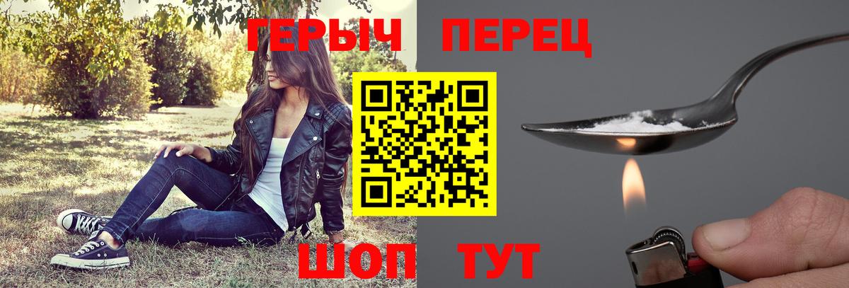 Донской  Героин хмурый  Вход с VPN 