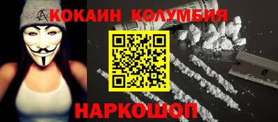 спайс Коммунар