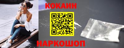 спайс Коммунар