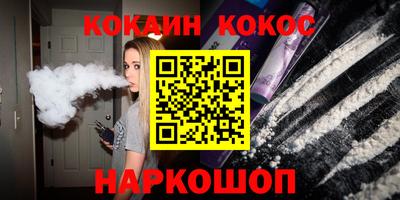 спайс Коммунар