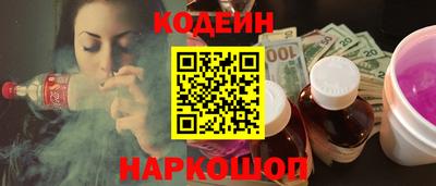 спайс Коммунар