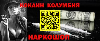 герыч Комсомольск-на-Амуре