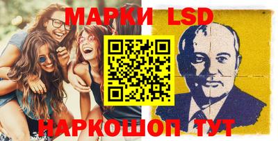 спайс Коммунар