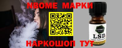 спайс Коммунар