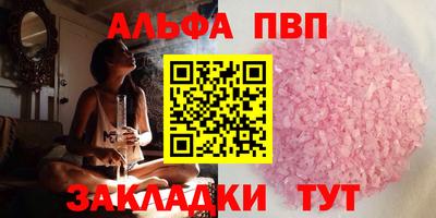 спайс Коммунар