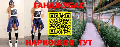 герыч Комсомольск-на-Амуре