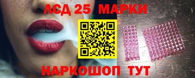 2c-b Надым