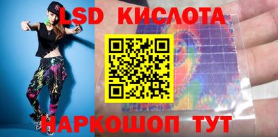 герыч Комсомольск-на-Амуре