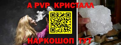 герыч Комсомольск-на-Амуре
