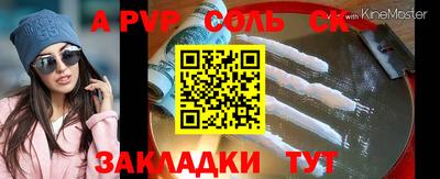 спайс Коммунар