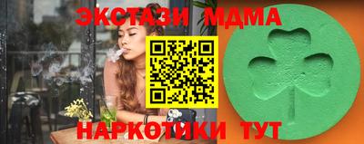 гидропоника Конаково