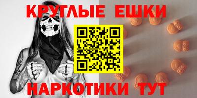 спайс Коммунар