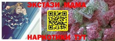 герыч Комсомольск-на-Амуре