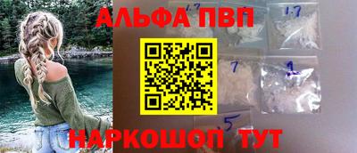 герыч Комсомольск-на-Амуре