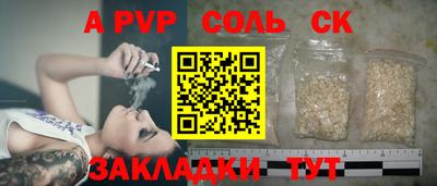 спайс Коммунар