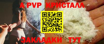 спайс Коммунар