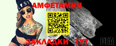 герыч Комсомольск-на-Амуре