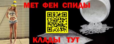 спайс Коммунар