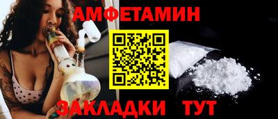 спайс Коммунар