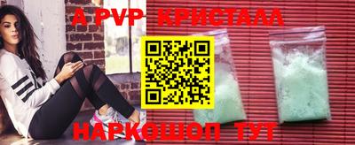 герыч Комсомольск-на-Амуре