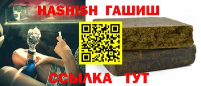 спайс Коммунар