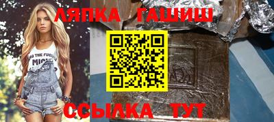 герыч Комсомольск-на-Амуре