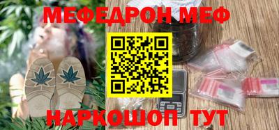 спайс Коммунар