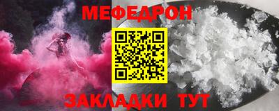 спайс Коммунар