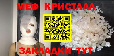 герыч Комсомольск-на-Амуре