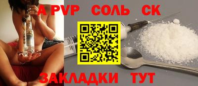 герыч Комсомольск-на-Амуре