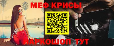 спайс Коммунар