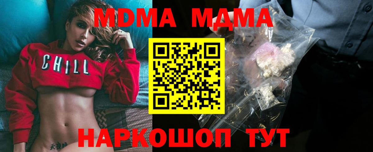 Псилоцибиновые грибы Донской