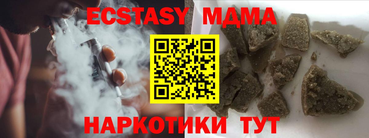 Мефедрон   Мефедрон  Конопля  Кокаин  Донской  Codein  Вход с VPN  ГАШ 