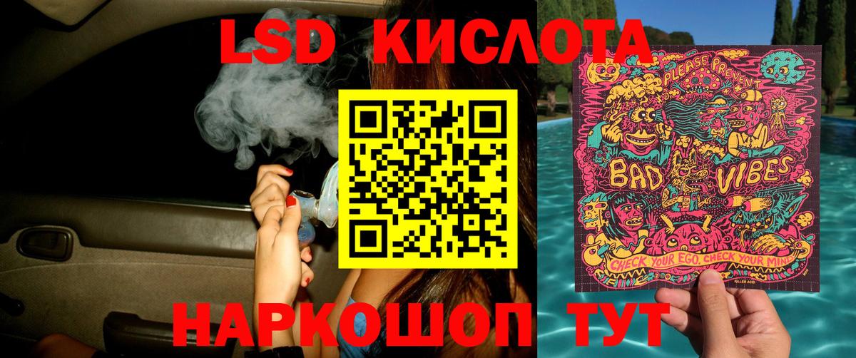 Донской  Марки NBOMe 1500мкг  Марки NBOMe  Вход с VPN 