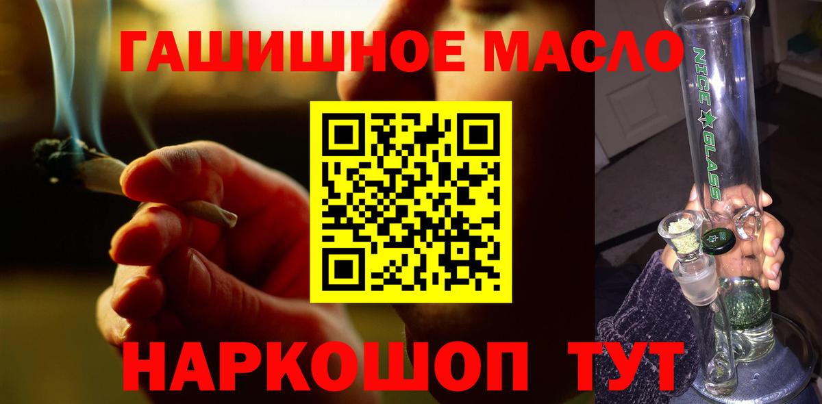 закладки  Вход с VPN  ТГК вейп  Донской  Дистиллят ТГК вейп 