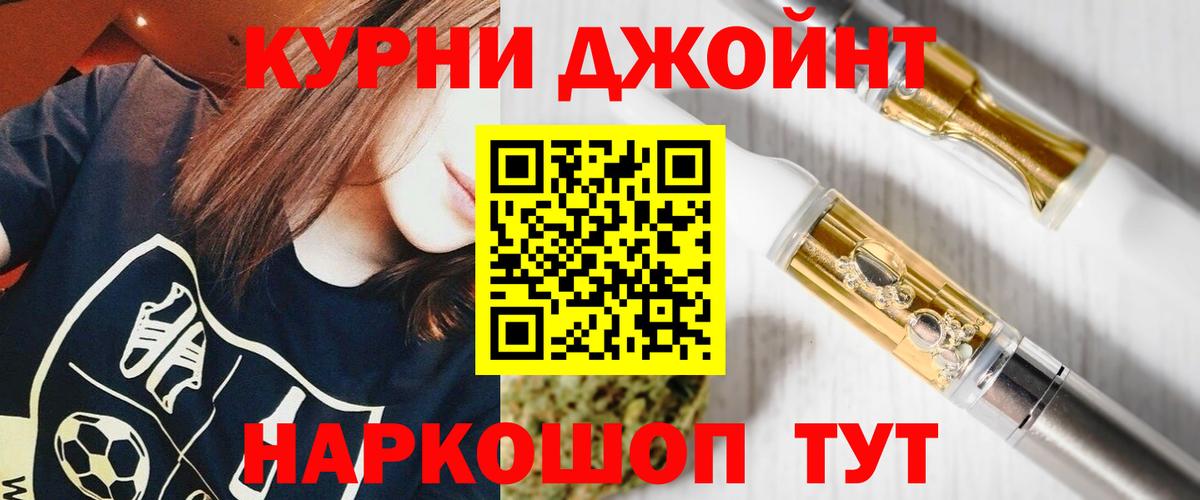 Конопля тримм  Вход с VPN  Канабис Ganja  Донской 